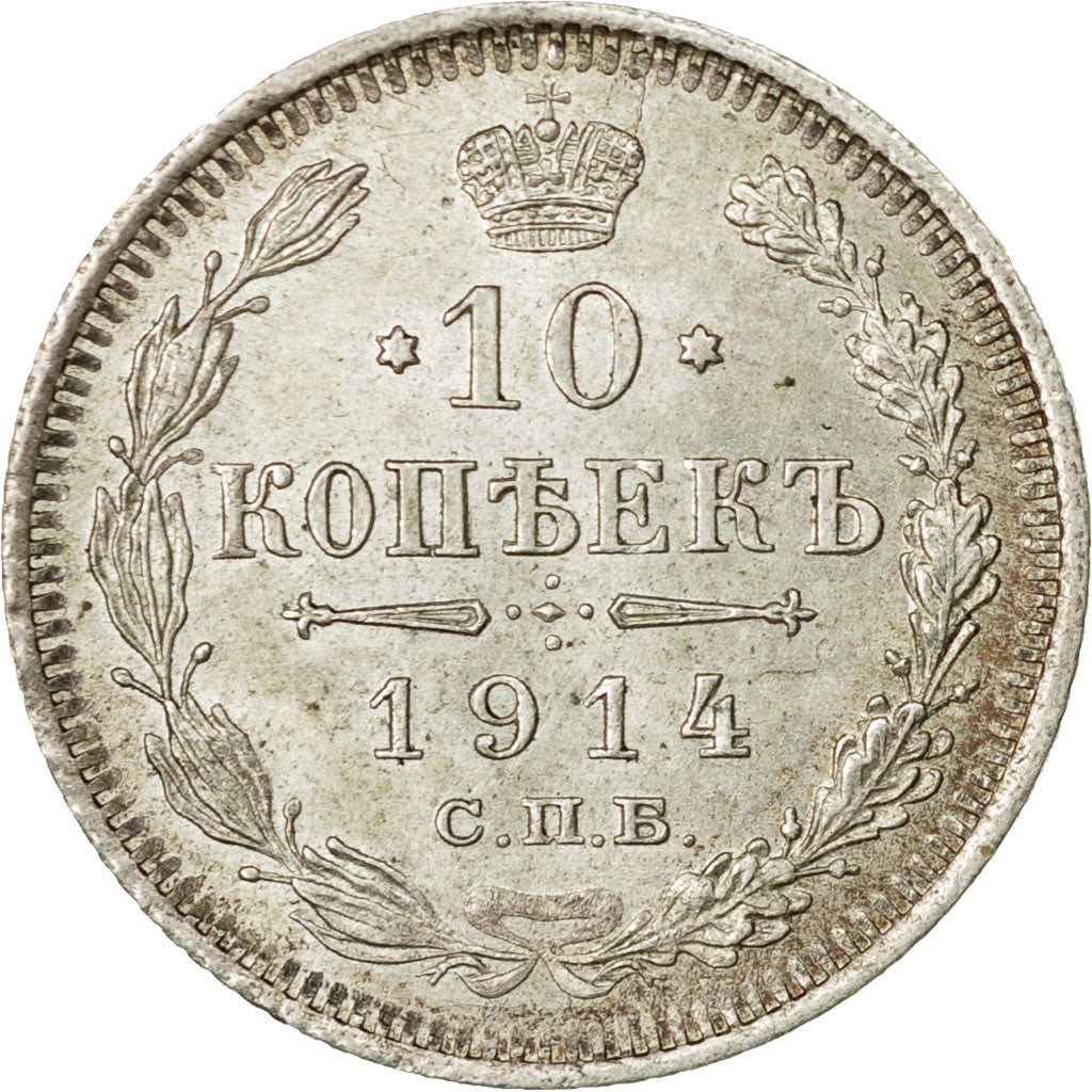 Münze, Russland, Nicholas II, 10 Kopeks, 1914, Saint-Petersburg, SS, Silber