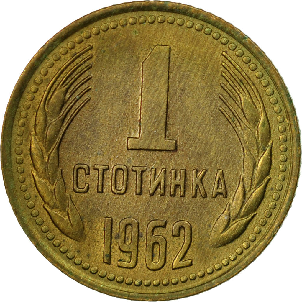 Coin, Bulgaria, Stotinka, 1962, Saint-Petersburg, EF(40-45), Brass, KM:59
