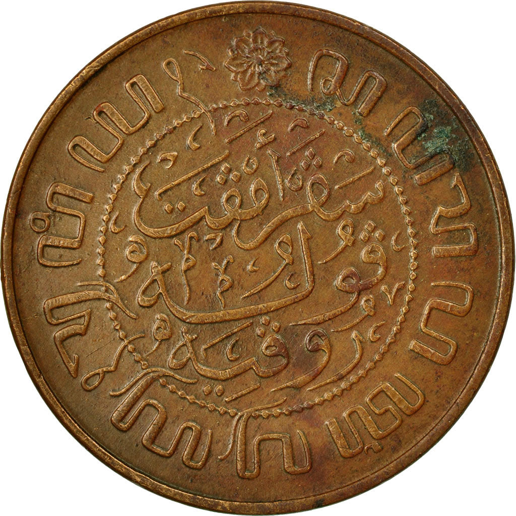 Moneta, INDIE ORIENTALI OLANDESI, Wilhelmina I, 2-1/2 Cents, 1945, Utrecht, BB