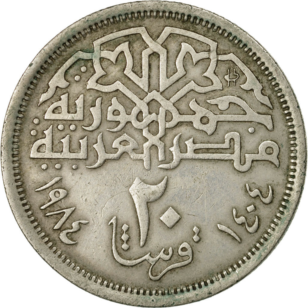 Moneda, Qatar, Hamad bin Khalifa, 25 Dirhams, 1994/AH1414, Paris, MBC, Cobre -