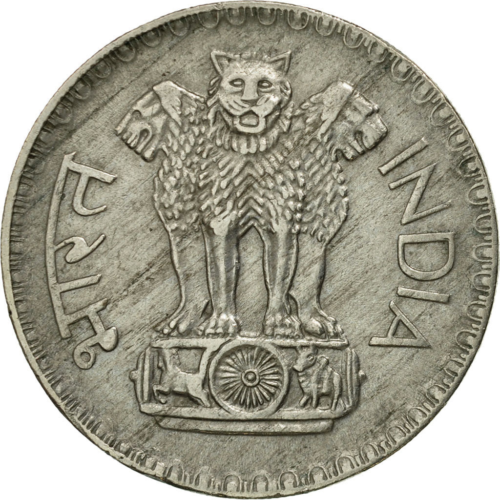 Coin, INDIA-REPUBLIC, Rupee, 1976, EF(40-45), Copper-nickel, KM:78.1
