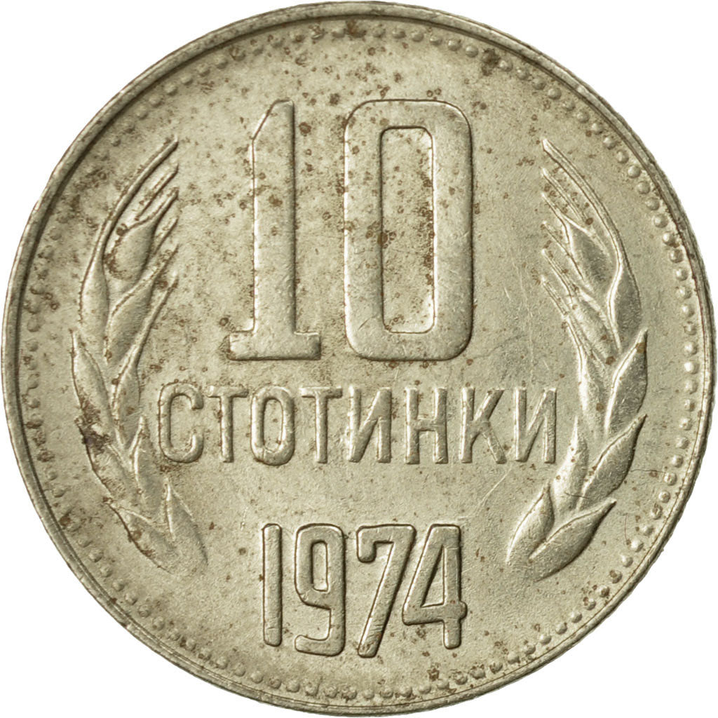 Monnaie, Bulgarie, 10 Stotinki, 1974, Saint-Petersburg, TTB, Nickel-brass, KM:87