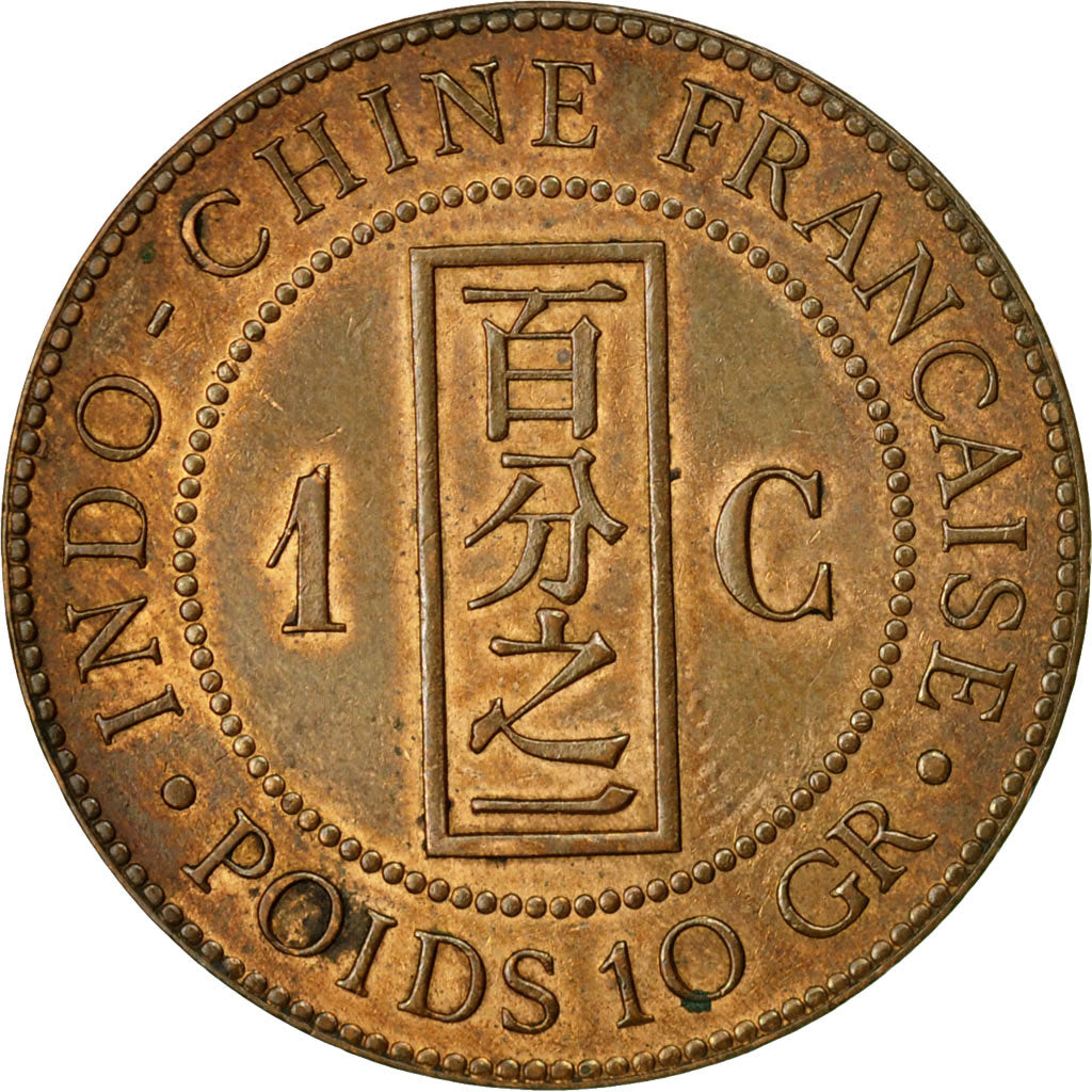 Coin, FRENCH INDO-CHINA, Cent, 1892, Paris, EF(40-45), Bronze, KM:1