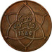 Coin, Morocco, Yusuf, 5 Mazunas, SH1340 (1961), bi-Bariz, Paris, EF(40-45)