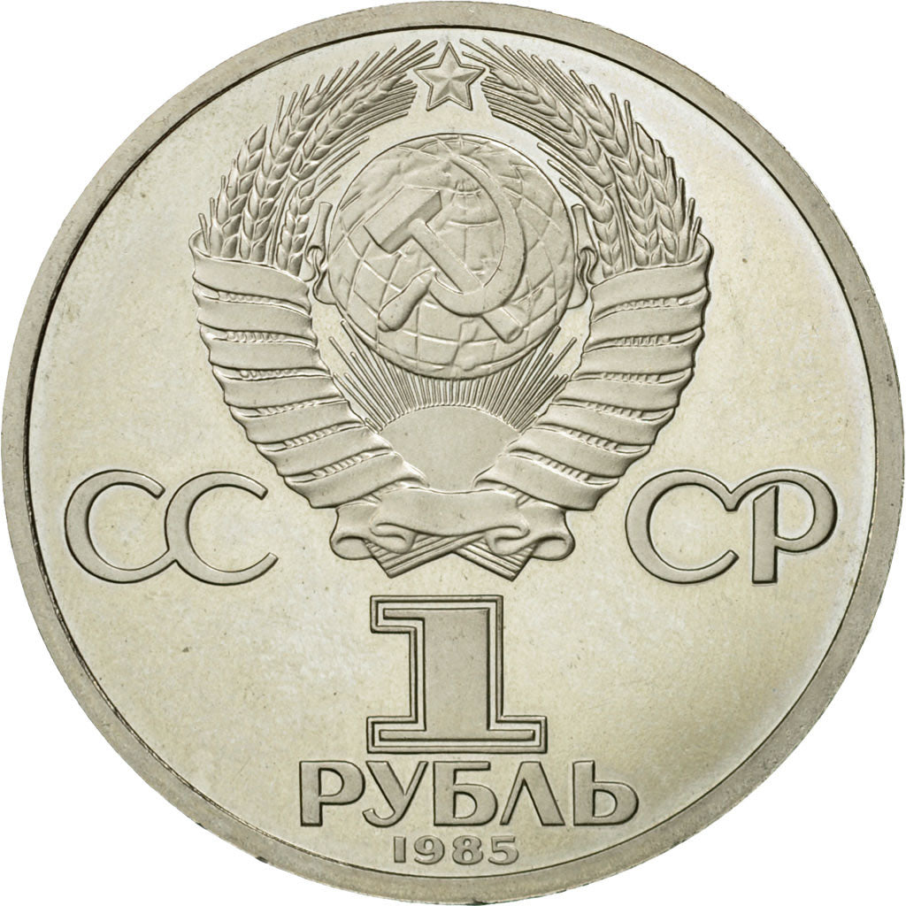 Münze, Russland, Rouble, 1985, Saint-Petersburg, SS, Copper-nickel, KM:197.1