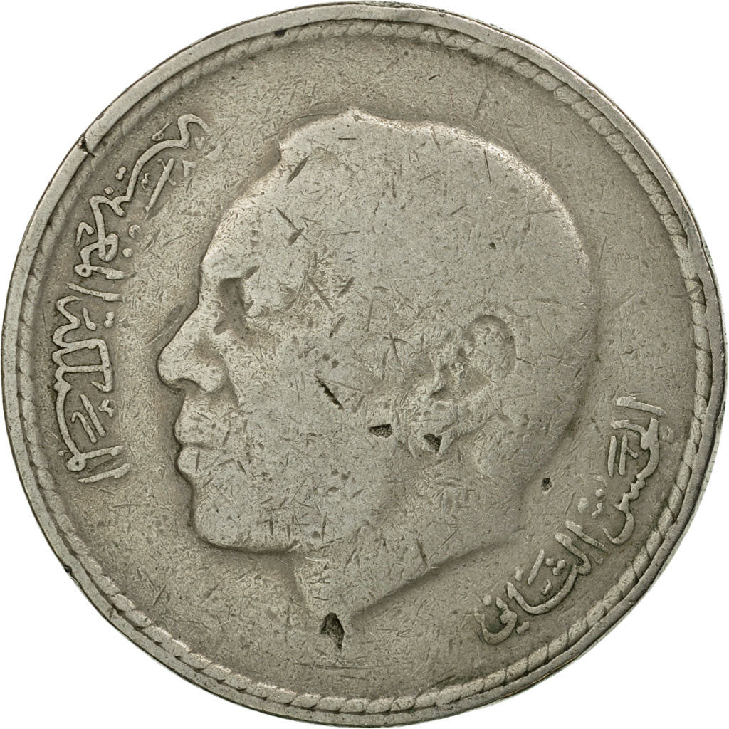 Coin, Morocco, al-Hassan II, 5 Dirhams, 1980, Paris, VF(30-35), Copper-nickel