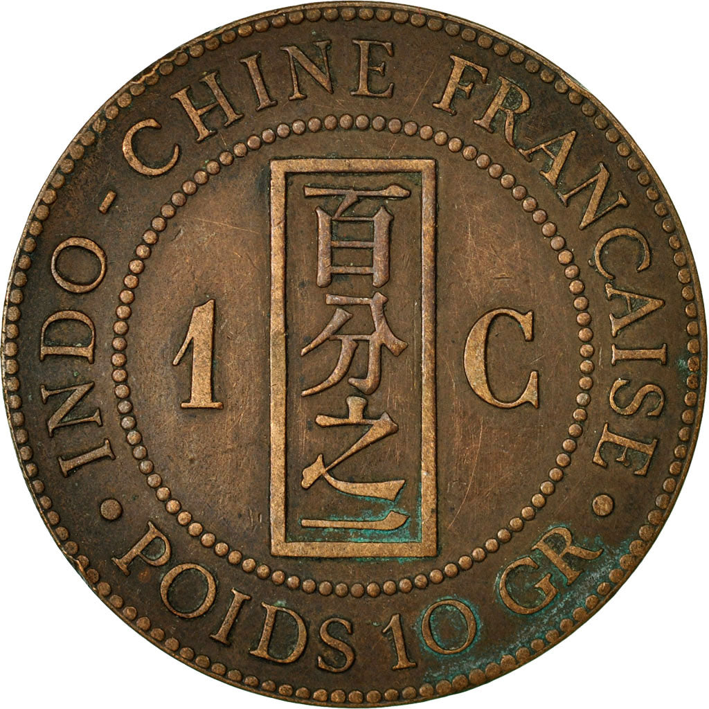 Coin, FRENCH INDO-CHINA, Cent, 1889, Paris, EF(40-45), Bronze, KM:1