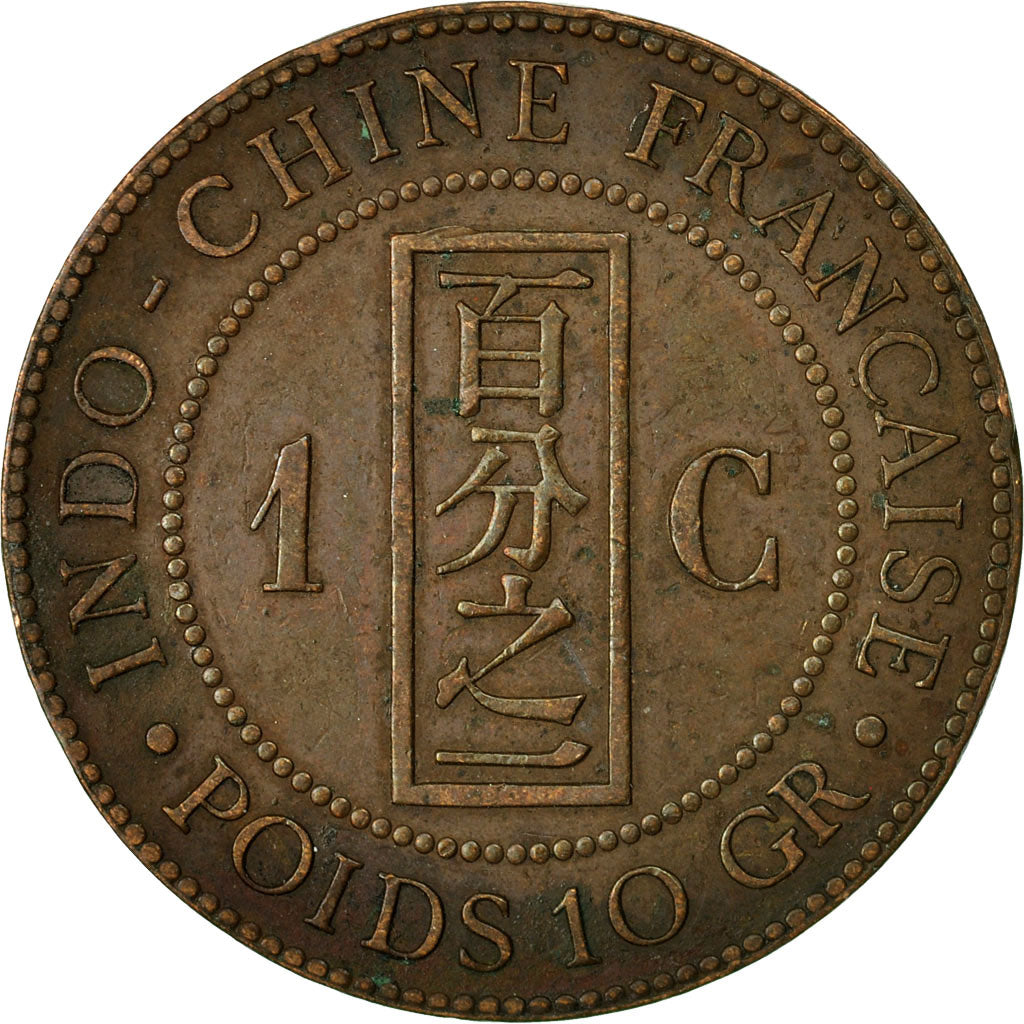 Coin, FRENCH INDO-CHINA, Cent, 1888, Paris, VF(30-35), Bronze, KM:1