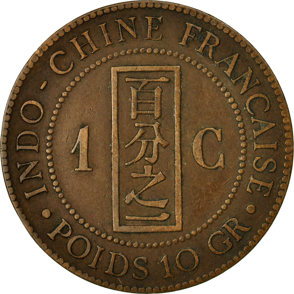 Coin, FRENCH INDO-CHINA, Cent, 1888, Paris, EF(40-45), Bronze, KM:1