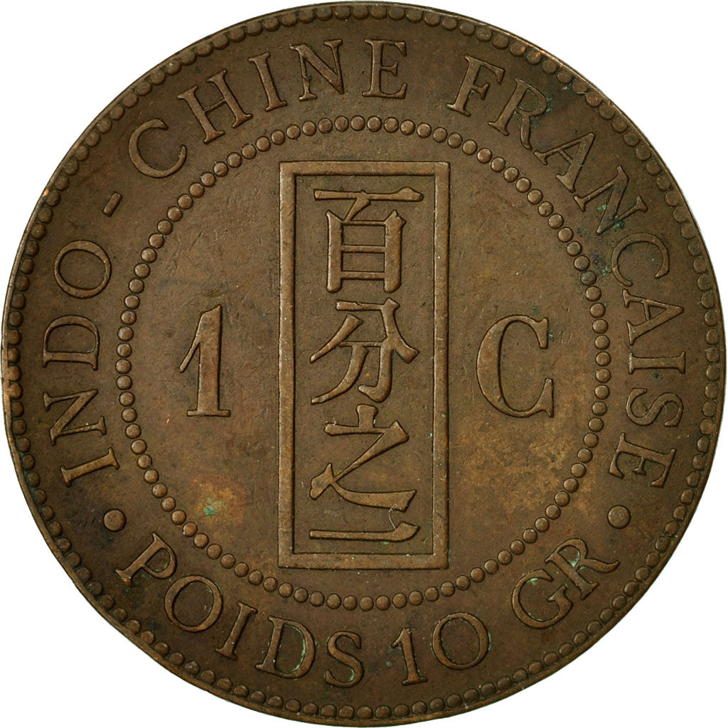 Coin, FRENCH INDO-CHINA, Cent, 1892, Paris, EF(40-45), Bronze, KM:1