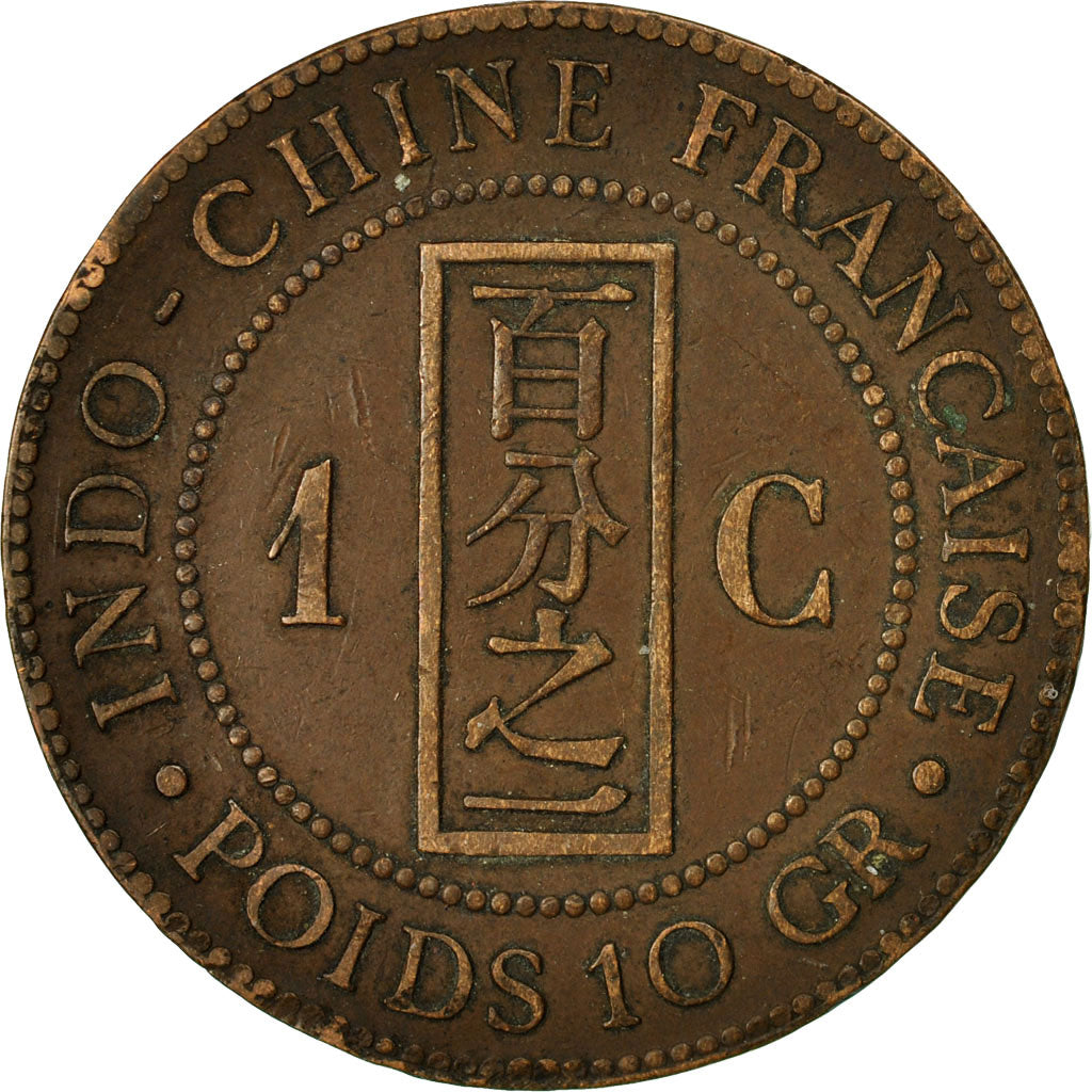 Coin, FRENCH INDO-CHINA, Cent, 1892, Paris, VF(30-35), Bronze, KM:1