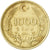 Moneta, Turcja, 1000 Lira, 1991, VF(20-25), Mosiądz niklowy, KM:997
