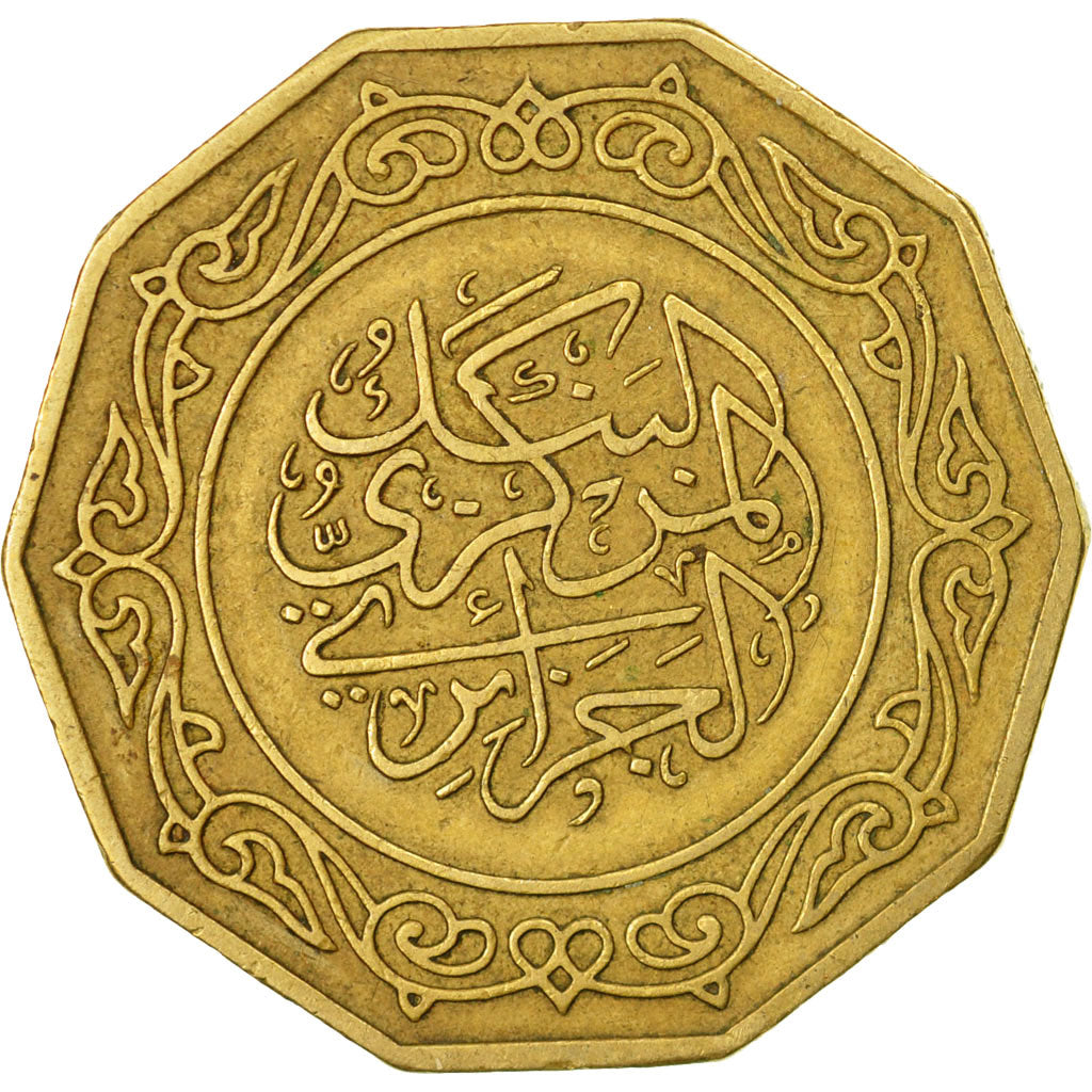 Monnaie, Algeria, 10 Dinars, 1979, Paris, TB+, Aluminum-Bronze, KM:110