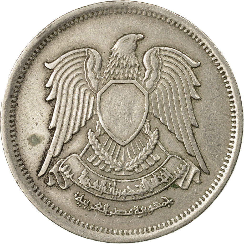 Coin, Egypt, 10 Piastres, 1972, EF(40-45), Copper-nickel, KM:430