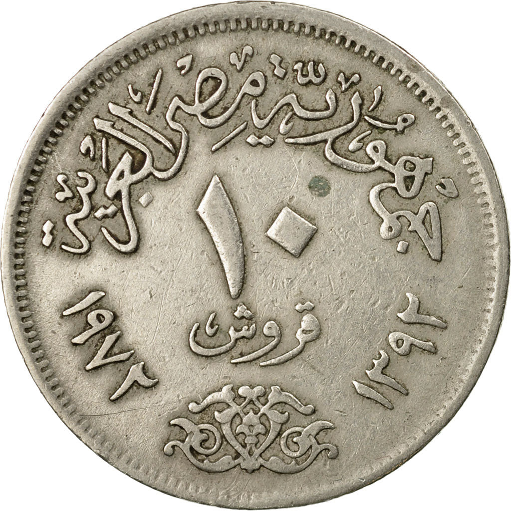 Coin, Egypt, 10 Piastres, 1972, EF(40-45), Copper-nickel, KM:430