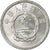 Coin, CHINA, PEOPLE'S REPUBLIC, 2 Fen, 1987, MS(63), Aluminum, KM:2