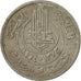 Moneta, Tunisia, Muhammad al-Amin Bey, 5 Francs, 1954, Paris, VF(30-35)