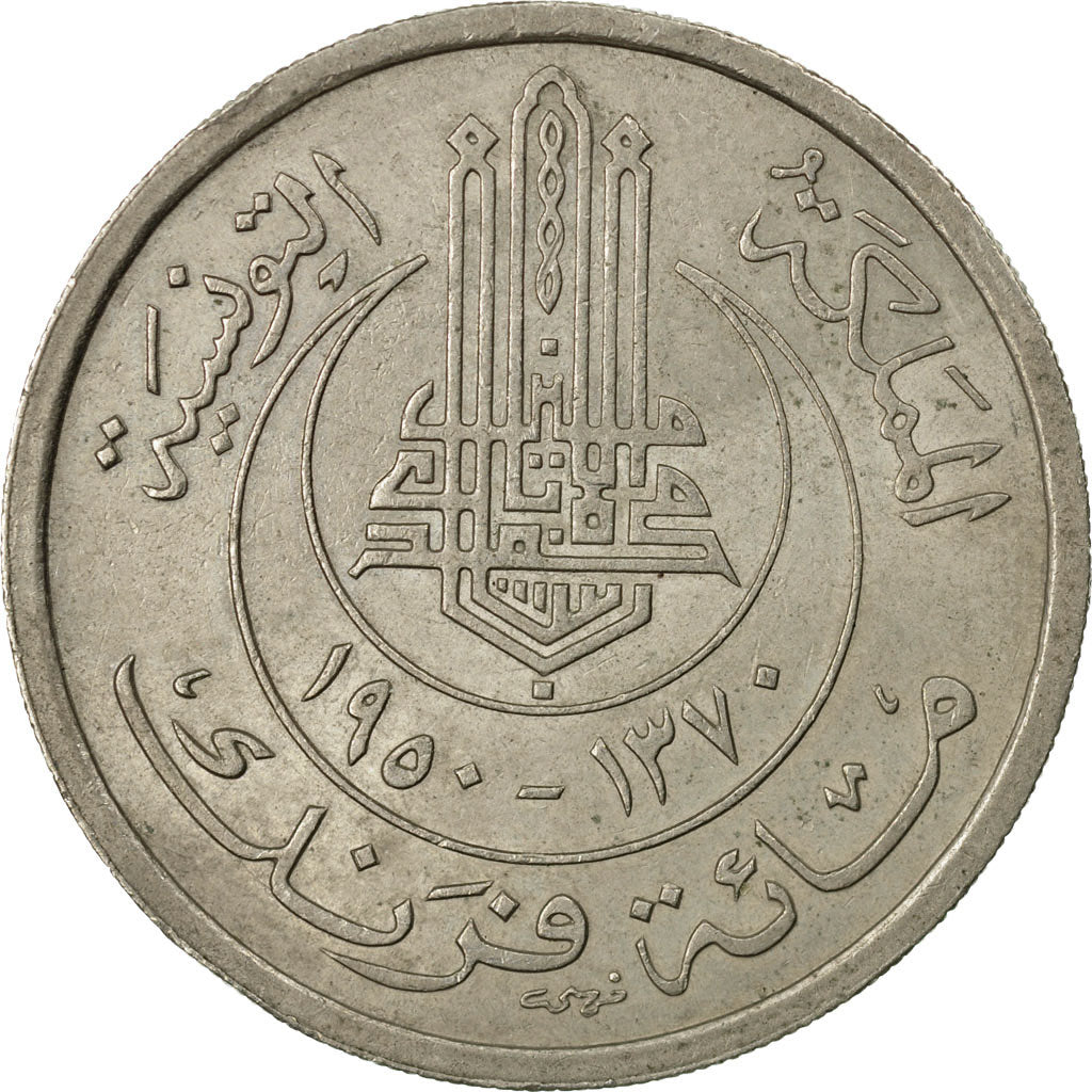 Coin, Tunisia, Muhammad al-Amin Bey, 100 Francs, 1950, Paris, EF(40-45)