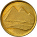Coin, Egypt, Piastre, 1984, EF(40-45), Aluminum-Bronze, KM:553.1
