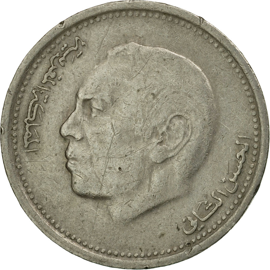 Coin, Morocco, al-Hassan II, 1/2 Dirham, 1987/AH1407, Paris, EF(40-45)