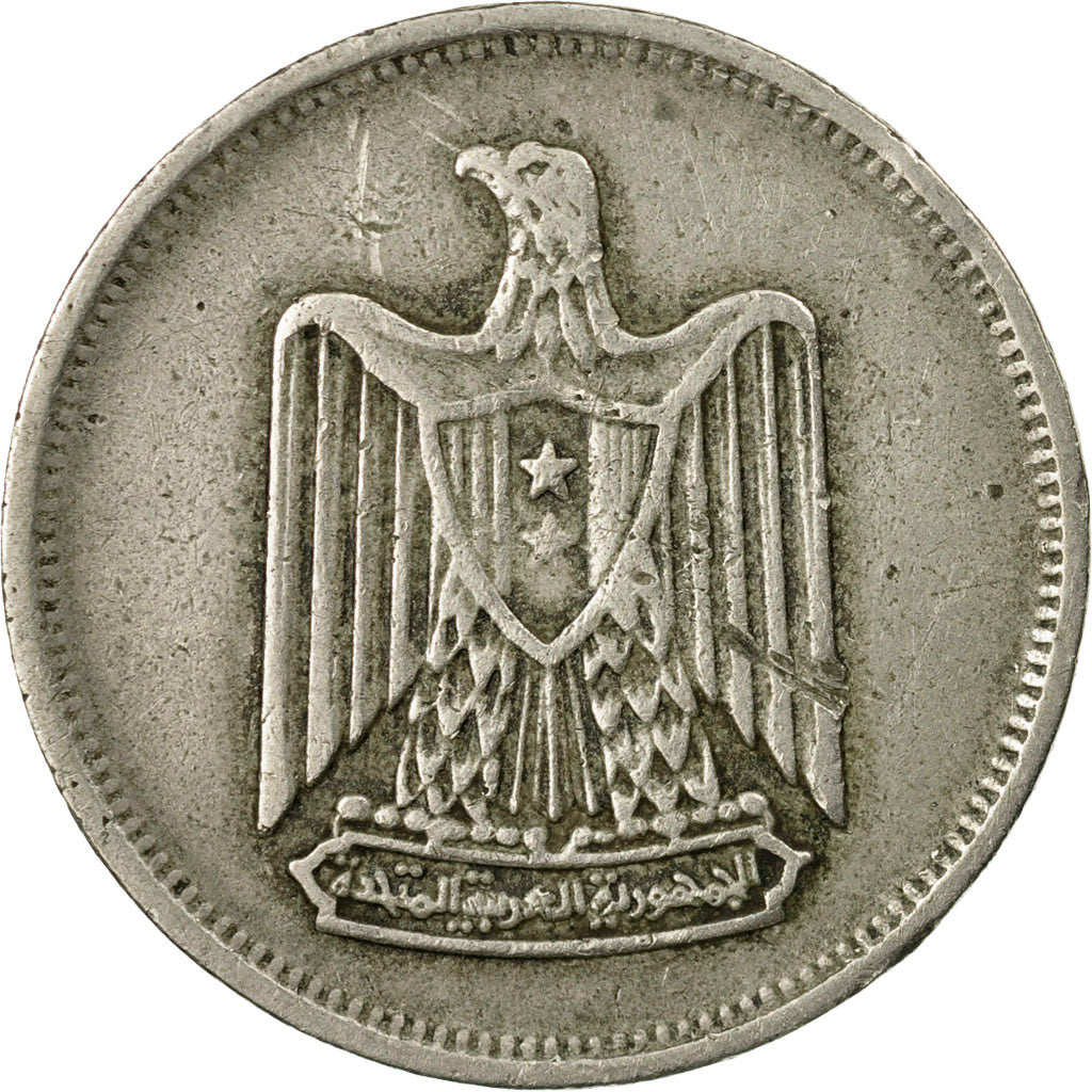 Coin, Egypt, 5 Piastres, 1967, EF(40-45), Copper-nickel, KM:412