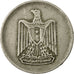 Coin, Egypt, 5 Piastres, 1967, EF(40-45), Copper-nickel, KM:412