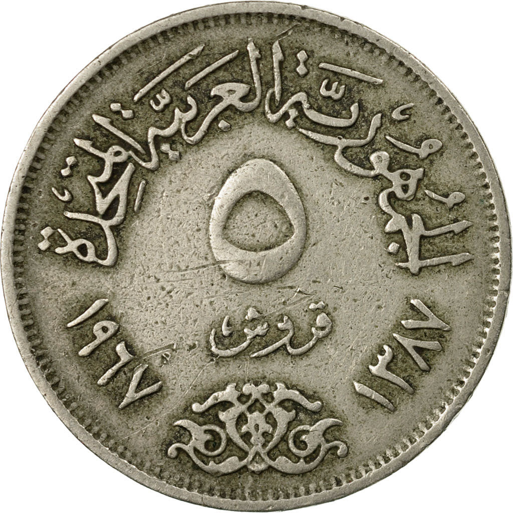 Coin, Egypt, 5 Piastres, 1967, EF(40-45), Copper-nickel, KM:412