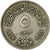 Moneta, Egitto, 5 Piastres, 1967, BB, Rame-nichel, KM:412