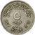 Coin, Egypt, 5 Piastres, 1972, EF(40-45), Copper-nickel, KM:A428