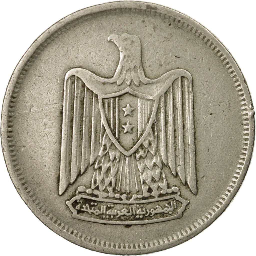 Coin, Egypt, 10 Piastres, 1967, EF(40-45), Copper-nickel, KM:413