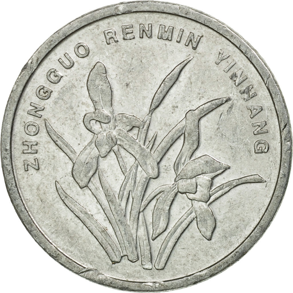 Coin, CHINA, PEOPLE'S REPUBLIC, Jiao, 2001, EF(40-45), Aluminum, KM:1210