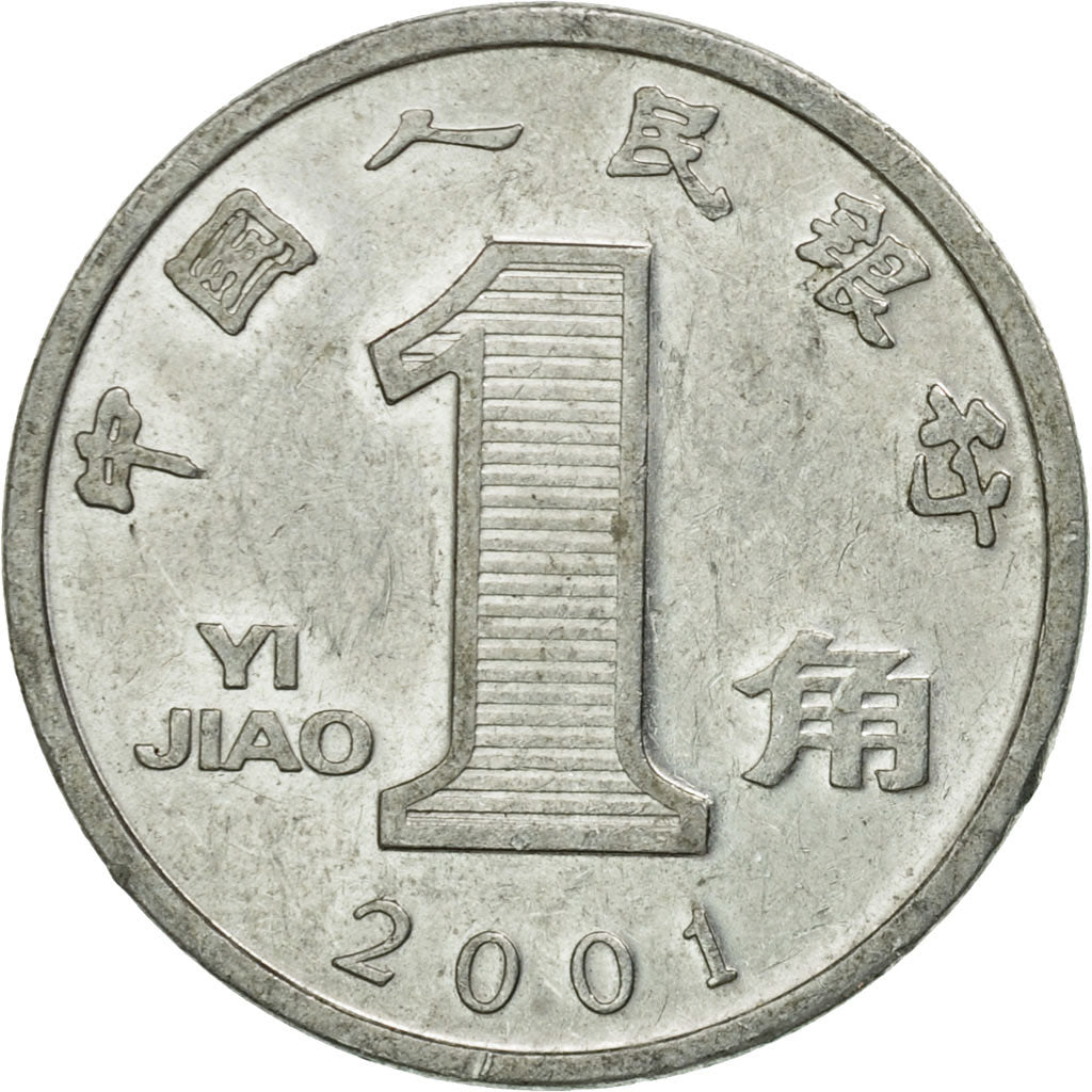 Coin, CHINA, PEOPLE'S REPUBLIC, Jiao, 2001, EF(40-45), Aluminum, KM:1210