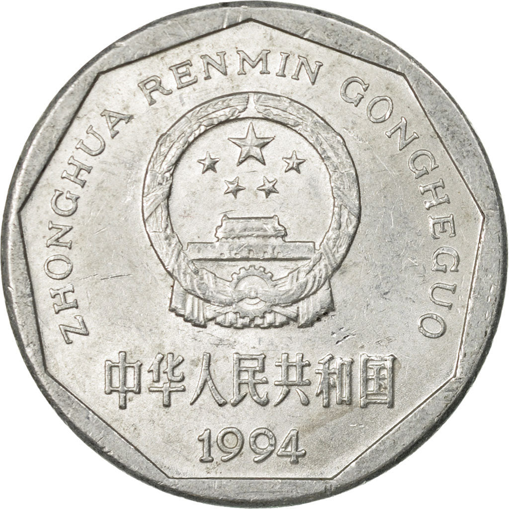Monnaie, CHINA, PEOPLE'S REPUBLIC, Jiao, 1994, TTB, Aluminium, KM:335