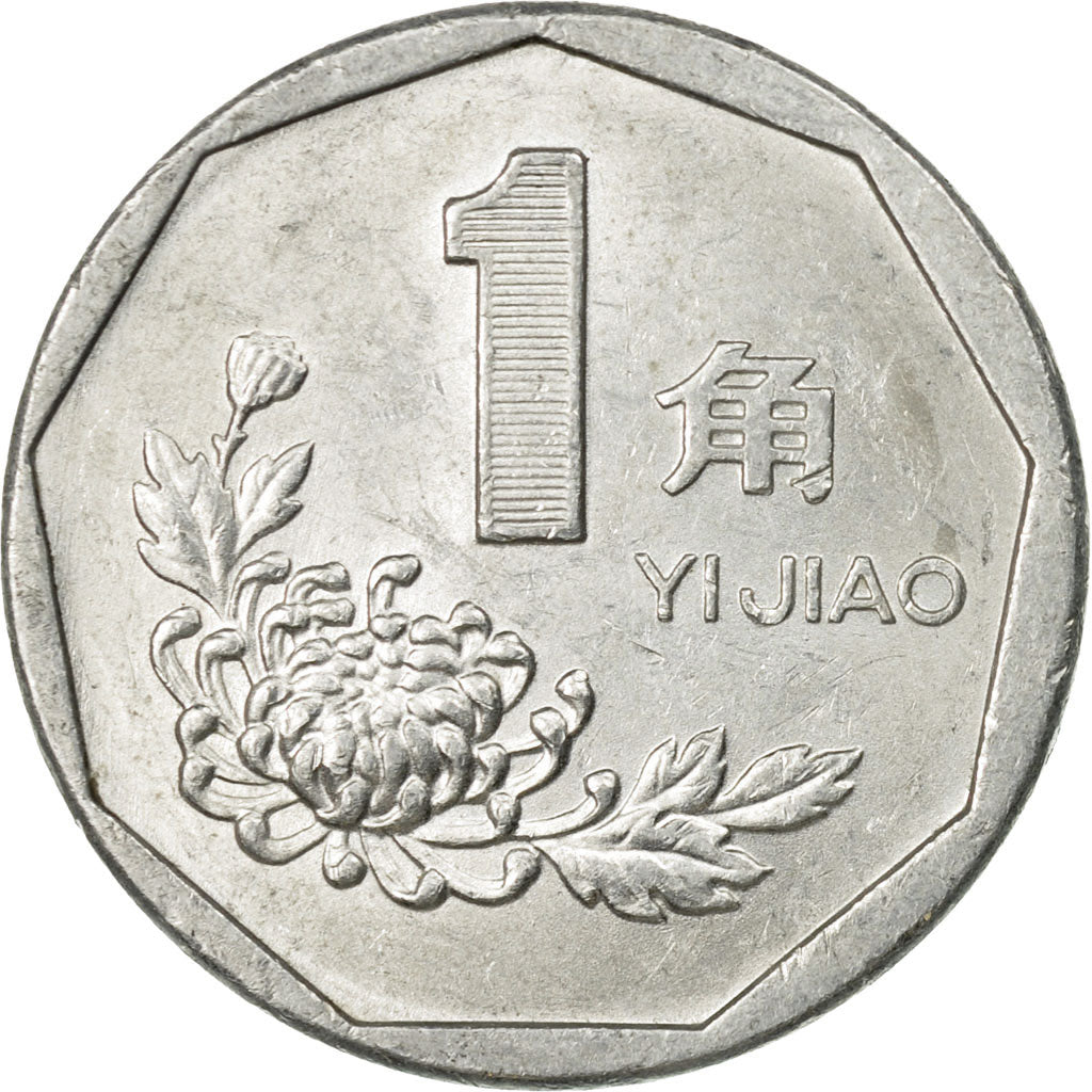 Monnaie, CHINA, PEOPLE'S REPUBLIC, Jiao, 1994, TTB, Aluminium, KM:335