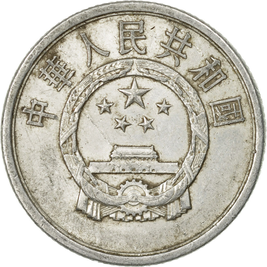 Monnaie, CHINA, PEOPLE'S REPUBLIC, 2 Fen, 1985, TB, Aluminium, KM:2