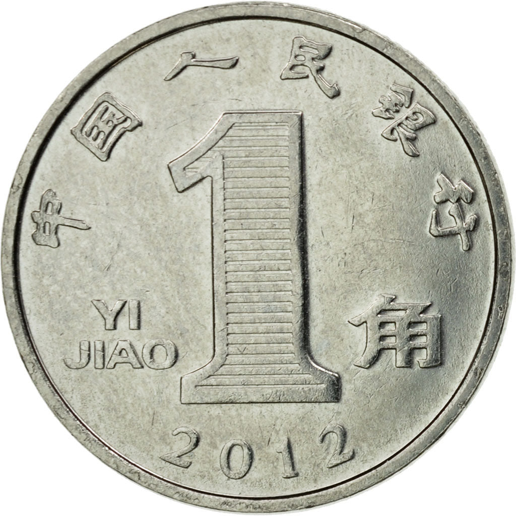 Coin, CHINA, PEOPLE'S REPUBLIC, Jiao, 2012, EF(40-45), Stainless Steel, KM:1210b