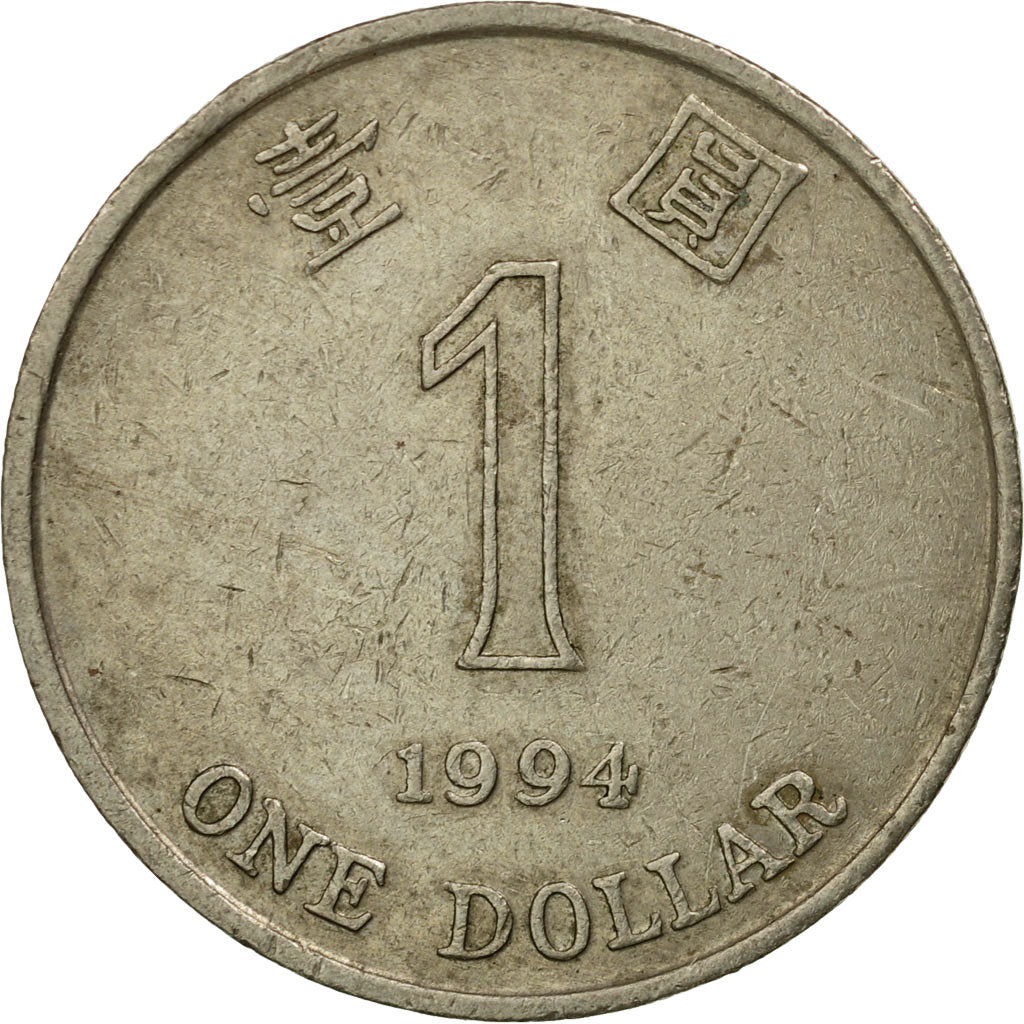 Coin, Hong Kong, Elizabeth II, Dollar, 1994, EF(40-45), Copper-nickel, KM:69a