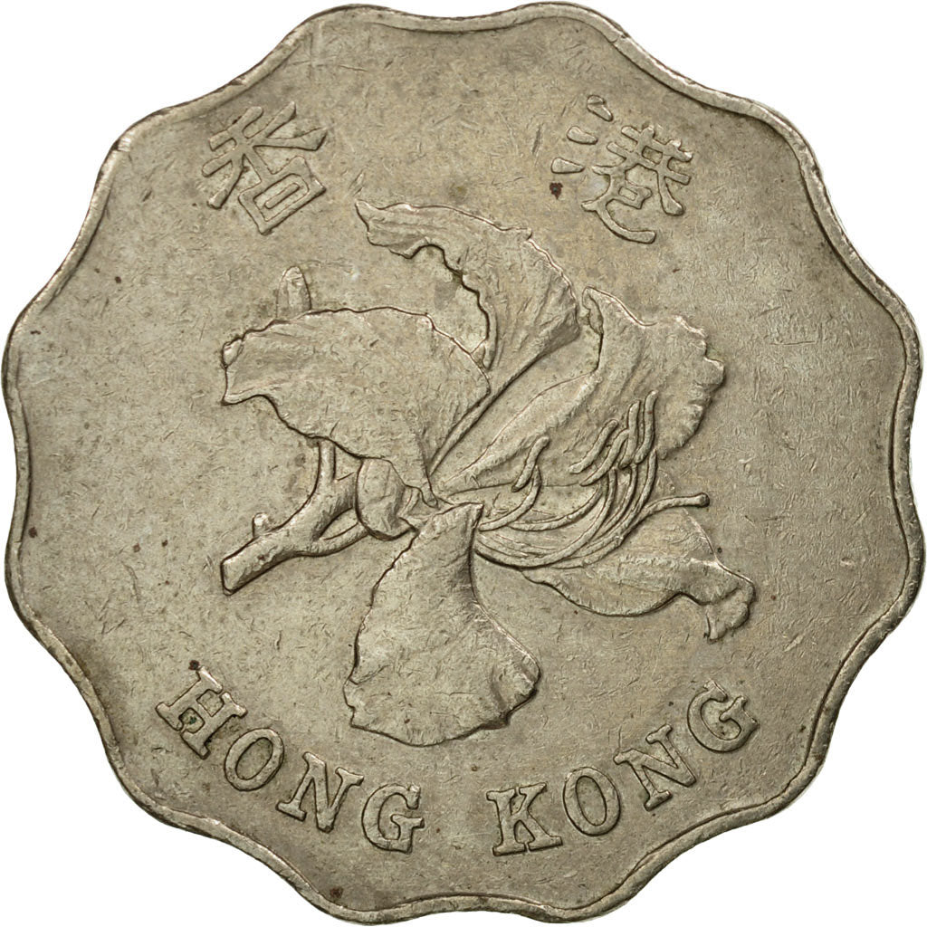 Coin, Hong Kong, Elizabeth II, 2 Dollars, 1998, VF(30-35), Copper-nickel, KM:64