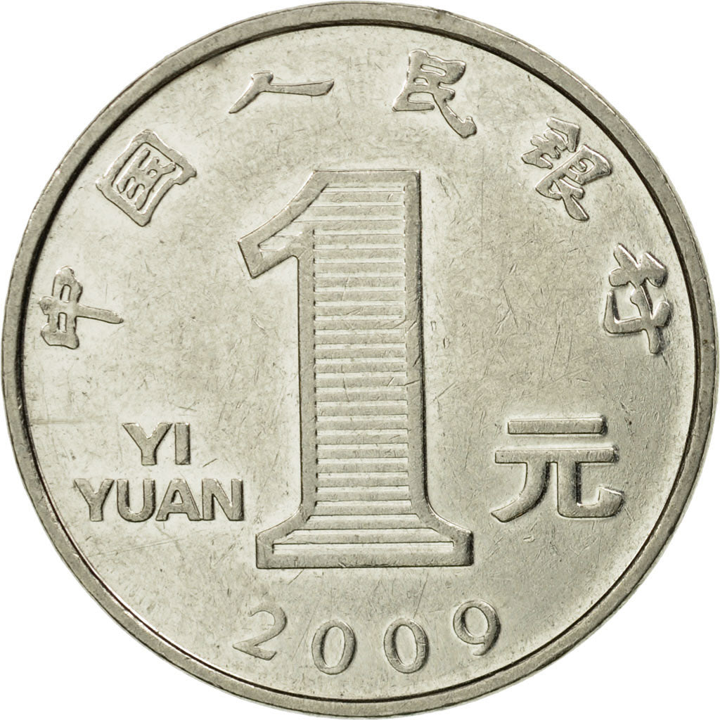 Coin, CHINA, PEOPLE'S REPUBLIC, Edge lettering can appear in either orientation