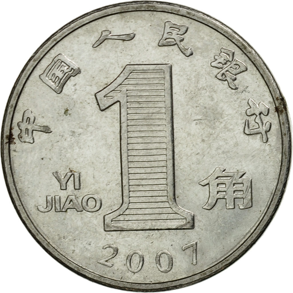 Coin, CHINA, PEOPLE'S REPUBLIC, Jiao, 2007, VF(30-35), Stainless Steel, KM:1210b