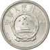 Coin, CHINA, PEOPLE'S REPUBLIC, Fen, 2005, VF(20-25), Aluminum, KM:1