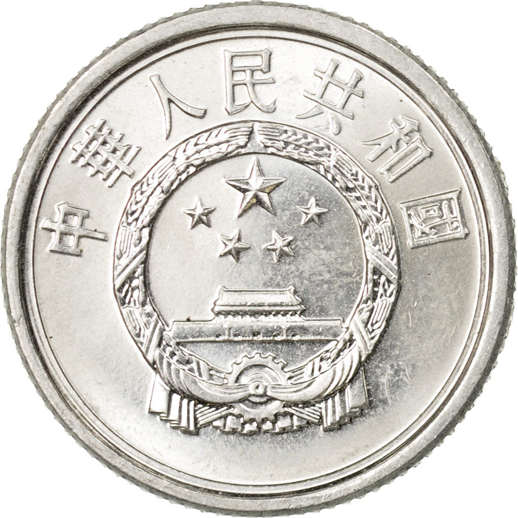 Coin, CHINA, PEOPLE'S REPUBLIC, Fen, 2006, AU(55-58), Aluminum, KM:1