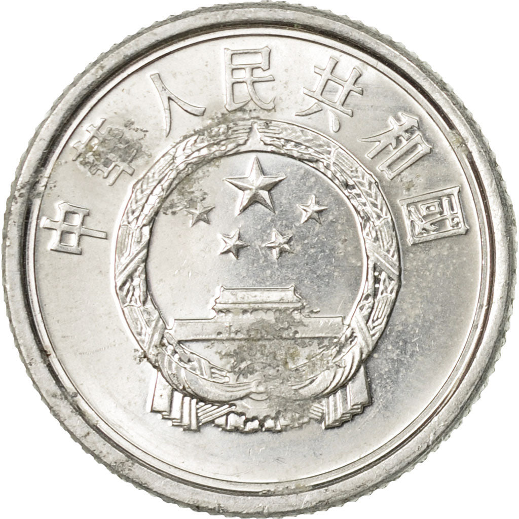 Moneta, CINA, REPUBBLICA POPOLARE, Fen, 2006, BB, Alluminio, KM:1