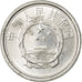 Moneta, CINA, REPUBBLICA POPOLARE, Fen, 2006, BB, Alluminio, KM:1