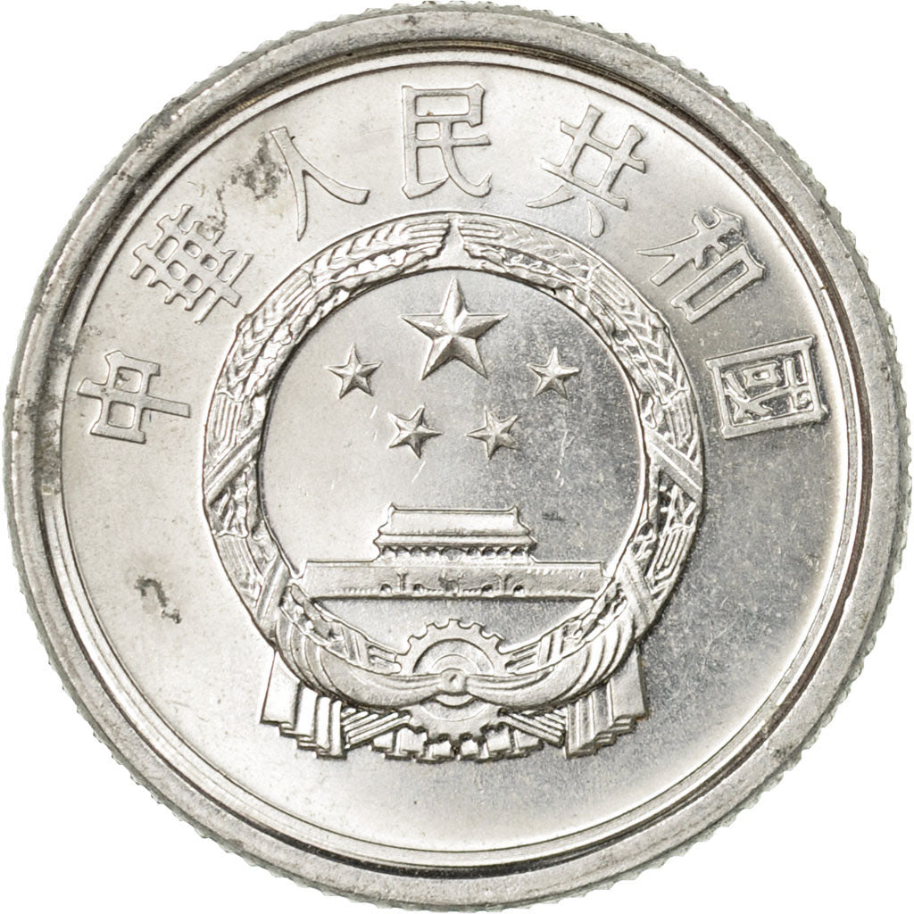 Moneta, CINA, REPUBBLICA POPOLARE, Fen, 2006, MB+, Alluminio, KM:1