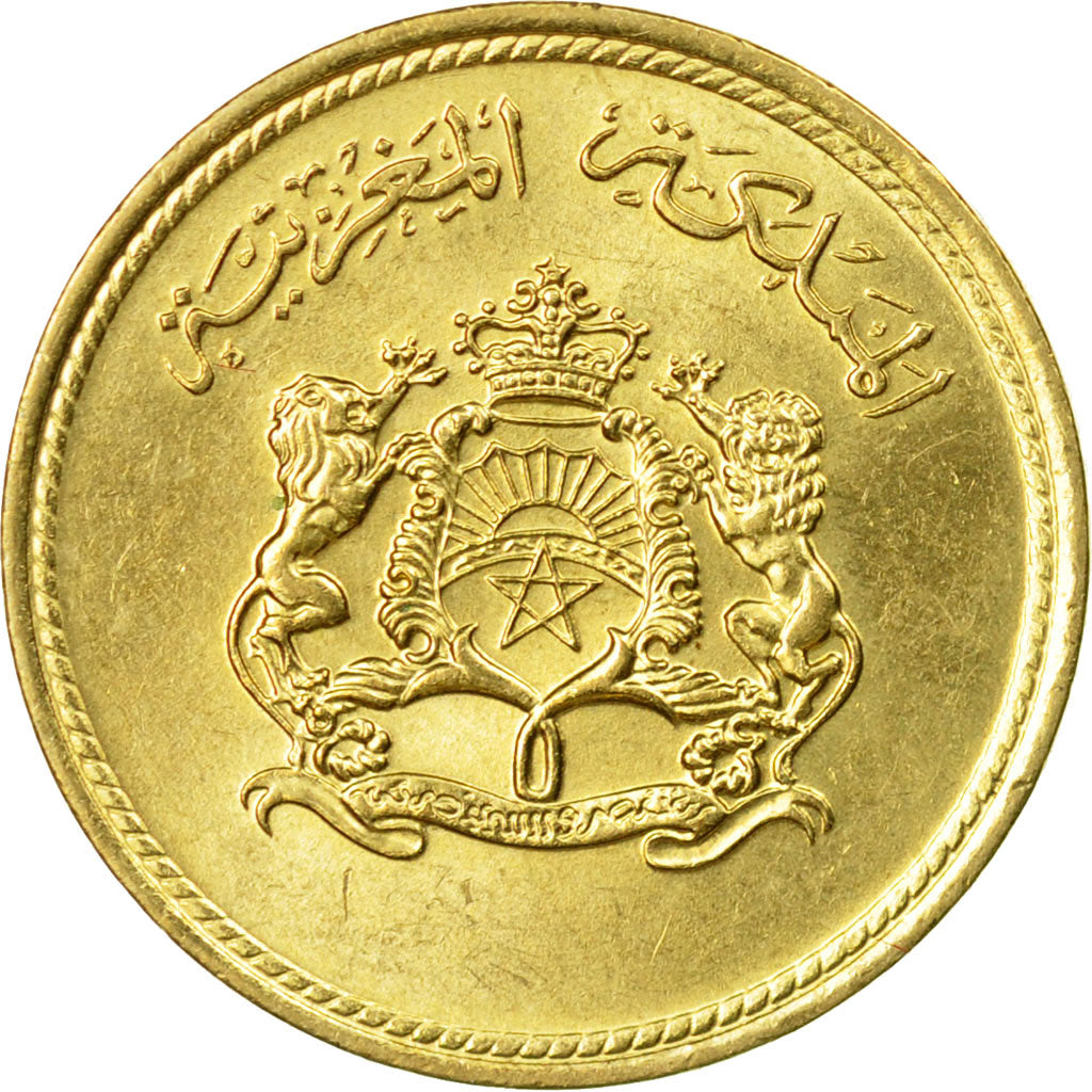 Coin, Morocco, al-Hassan II, 5 Santimat, 1974, Paris, AU(50-53)