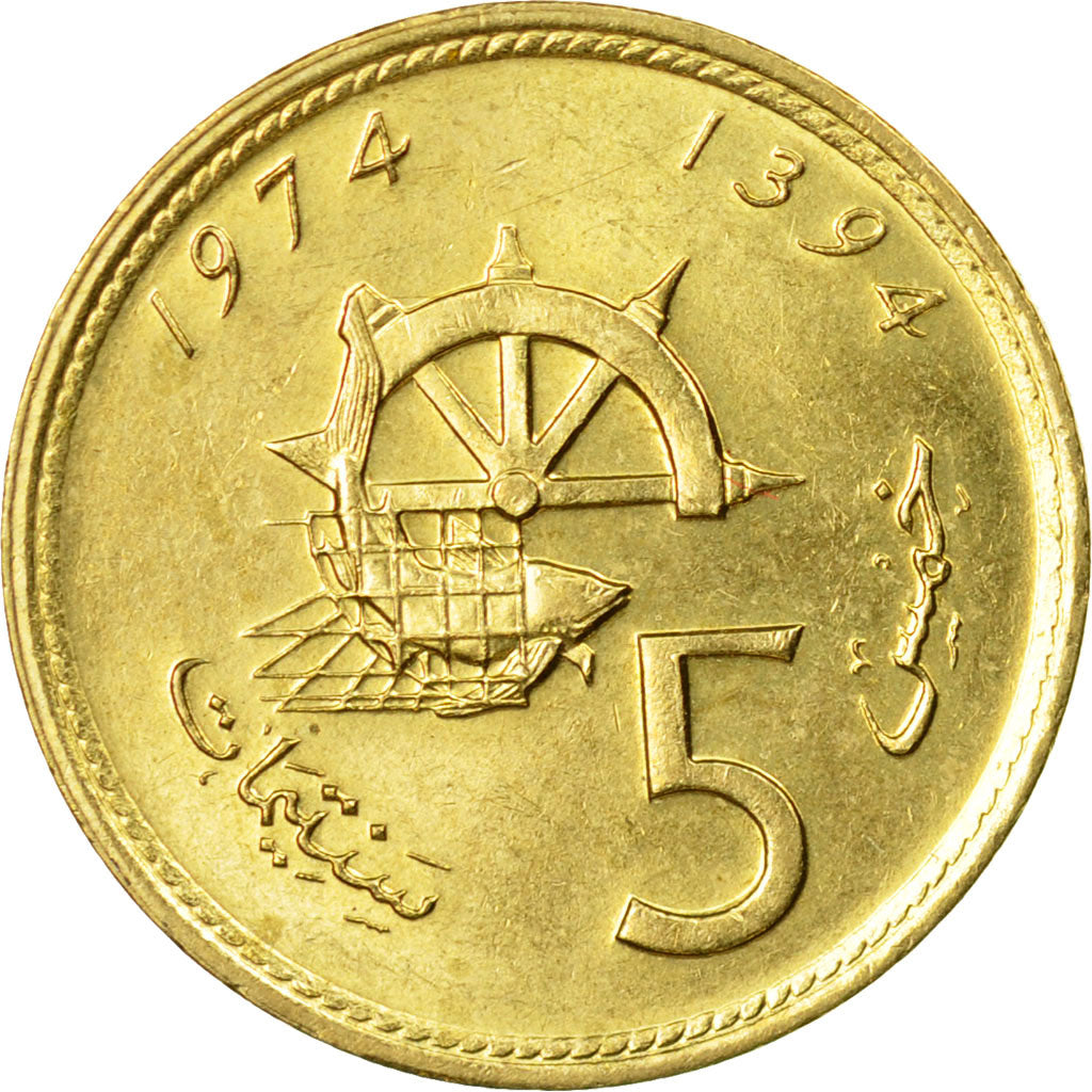 Coin, Morocco, al-Hassan II, 5 Santimat, 1974, Paris, AU(50-53)