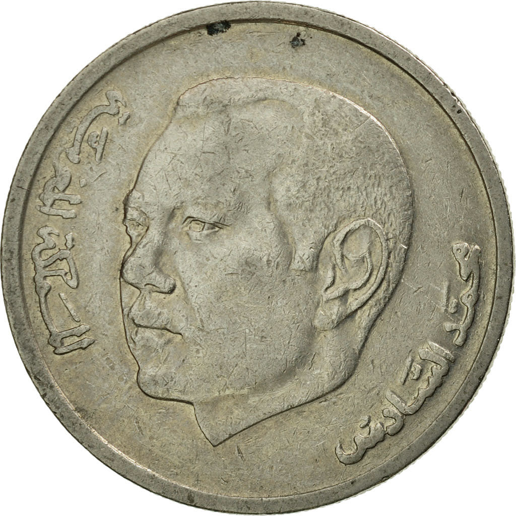 Moneta, Maroko, Mohammed VI, Dirham, 2002, Paris, EF(40-45), Miedź-Nikiel