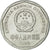 Coin, CHINA, PEOPLE'S REPUBLIC, Jiao, 1998, AU(50-53), Aluminum, KM:335