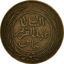 Coin, Tunisia, TUNIS, Sultan Abdul Aziz with Muhammad al-Sadiq Bey, Kharub